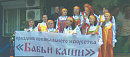 Что ели в праздники на Руси