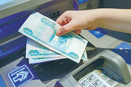 рост объема наличных денег, финансовая устойчивость, нацбезопасность, цб, сокращение числа региональных кассовых центров