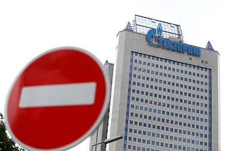 россия, украина, газпром, нафтогаз, активы, нидерланды