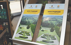 Туристам предлагают узнать Ставрополье по 