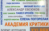 Что ищете вы?