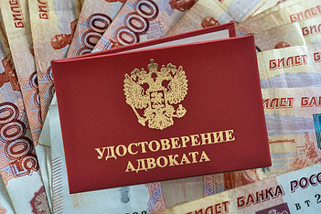 адвокаты по назначению, защитники от государства, недоплаты
