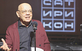 Сегодня – театр в дороге. "Сатирикону" исполняется 85 лет