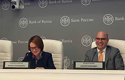 Набиуллина объяснила, как на ключевую ставку давит бюджет