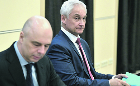 срп, силуанов, добывающая отрасль, инвестиционный климат