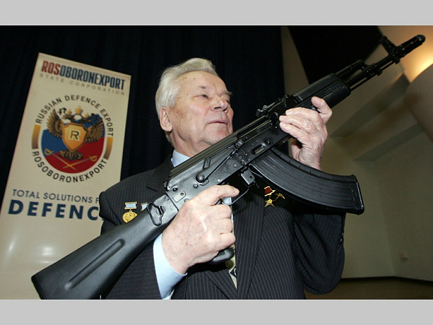 Россия, Калашников,