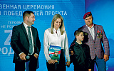 Летопись героев спецоперации