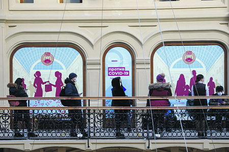 коронавирус, пандемия, covid 19, здравоохранение, вакцинация, москва