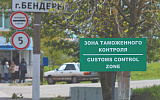 Приднестровье обязали наполнять бюджет Молдовы