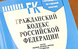 Приватизацию пытаются втиснуть в сроки давности