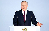 Послание президента России Федеральному Собранию. Он-лайн видео и текст