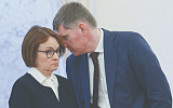 Россия рискует войти в рецессию в 2026 году