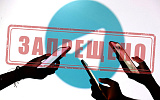 Об ограничении работы Telegram и экономическом национализме