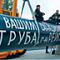 Евросоюз назвал сроки полного отказа от российского ископаемого топлива