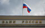 Центробанк прощупывает почву для снижения своей ставки