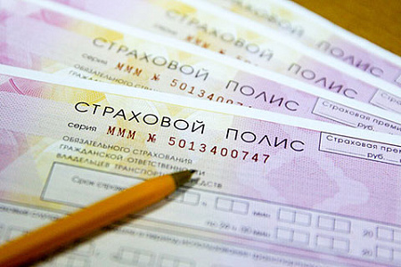 экономика, страхование, страхование имущества, налоги, налог на доходы