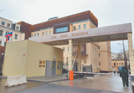 уголовный процесс, права человека, нарушения, обвинительный уклон, аресты, судебные экспертизы, отчетный доклад, омбудсмен