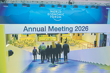 давос, совет мира, приглашение путину, трамп, украинский конфликт, нобелевская премия мира