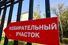 Политическое похмелье после абсентеизма