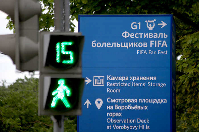 москва, футбол, чемпионат мира, оформление