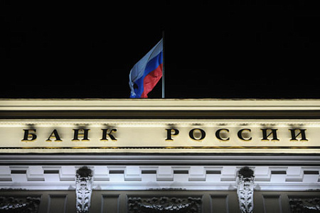 экономика, кризис, стагнация, ввп, резервы, налоги, инвестиции