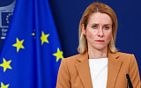ЕС намерен поддержать евроустремления Украины