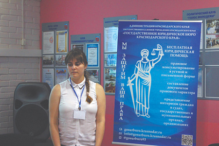 минюст, доклад, юрбюро, гюб, бесплатная юрпомощь, адвокаты, малоимущие, эксперты, мнение
