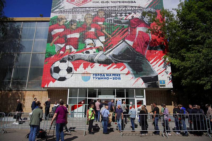 москва, ярцев, прощание