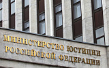 Минюст напомнил ПАРНАСу о его существовании