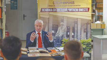 партии, кпрф, срзп, лдпр