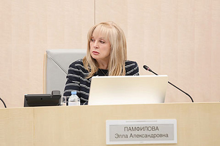 цик рф, памфилова, итоги работы, неординарные шаги, выборы