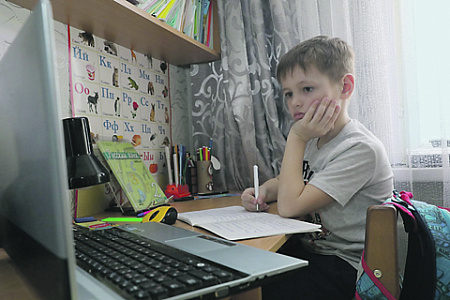 цифровое образование, законопроект, дистанционное обучение