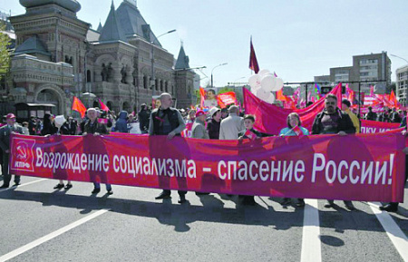 оппозиция, либералы, коммунисты, власть, протест