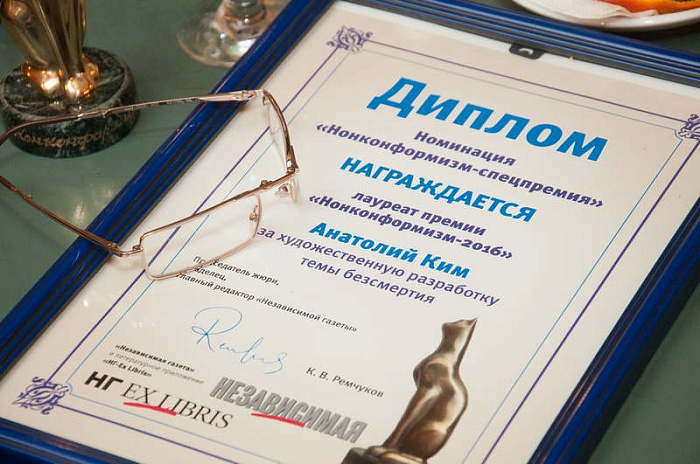 россия, литература, премия, нонконформизм