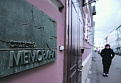 "Мемориал" вступился за сепаратистов