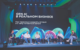 Искусственный интеллект выходит на новый уровень