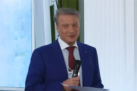 сбербанк, давос, финансы, греф, вэф