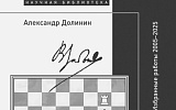 Томит и терзает разлука