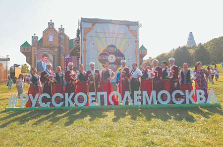 москва, поклонная гора, фестиваль народной культуры, русское поле, программа