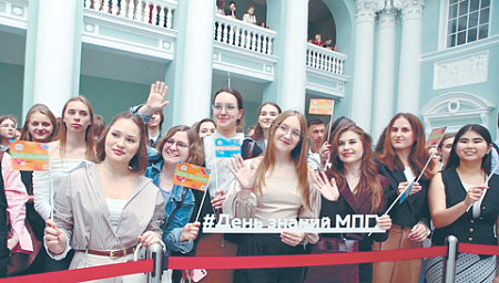 педвузы, непрофильные специальности, закрытие, мгпу