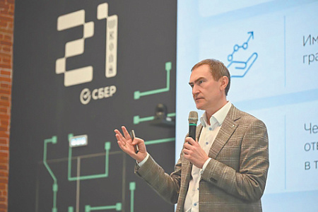 липецк, школа 21, бизнес гигахаб, сбер, ии