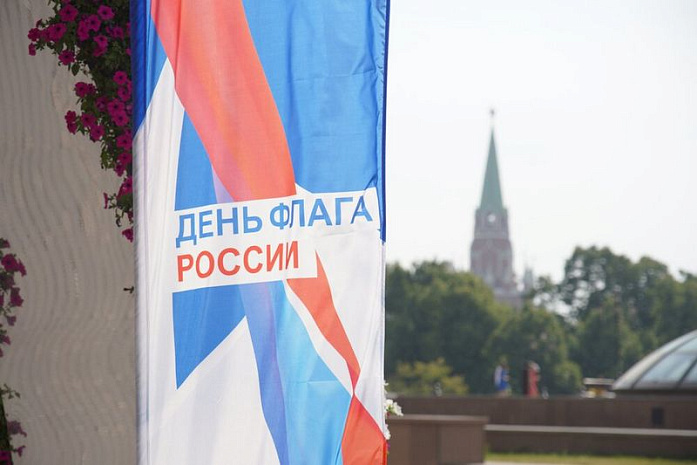 россия, государственный флаг, праздник