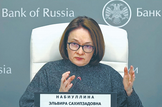 Центробанк аккуратно шагнул вниз