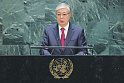 Президент Казахстана выступил с трибуны ООН с новой инициативой
