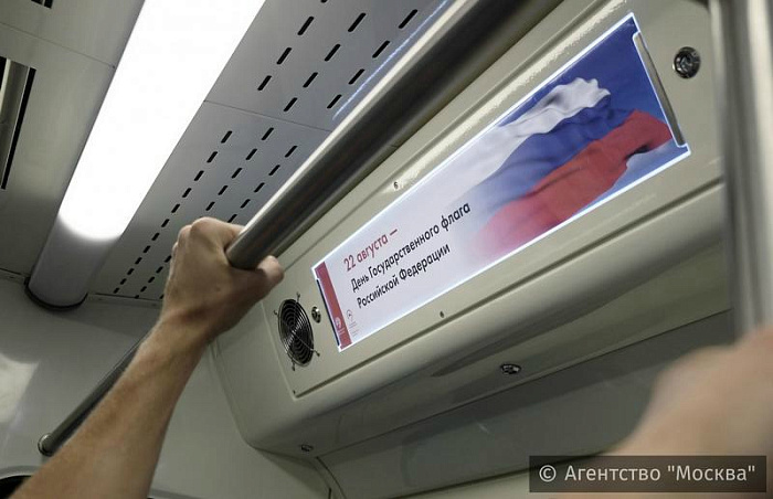 москва, метро, поезд, россия, флаг