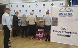 Весь Росатом встал плечом к плечу с Энергодаром