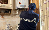Мособлгаз проконтролирует безопасность газового оборудования