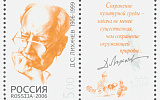 Стрела времени. Научный календарь, октябрь, 2023