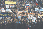 Правда о 1991 годе оказалась никому не нужной