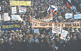 Правда о 1991 годе оказалась никому не нужной